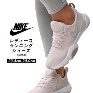 大感謝祭セール！【 送料無料 】ランニングシューズとしてもぴったりな軽量シューズ ナイキ NIKE レディース CU3583 スニーカー スピードレップ 秋冬靴 スポーツ ダンス ウォーキング ジョギング ウィメンズ 可愛い