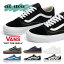 セールは14日10時まで！ 【 送料無料 】VANSの定番オールドスクール OLD SKOOL ヴァンズ バンズ メンズ レディース スニーカー USA企画 ユニセックス スケートシューズ ブラック 靴 オールホワイト 白 白スニーカー