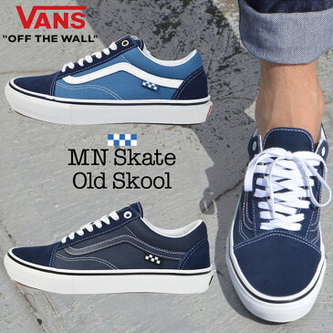 セール価格！【 送料無料 】 プロスケート仕様の本格スケートシューズ VANS SKATE OLD SKOOL ヴァンズ バンズ オールドスクール メンズ スニーカー USA企画 ユニセックス スケートボード スケボー ブラック 靴 25cm 26cm 27cm 28cm 29cm 30cm