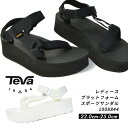 24日20時～SALE！厚底 サンダル テバ ユニバーサル スポサン ストラップサンダル 黒 白 TEVA FLATFORM UNIVERSAL 1008844 テヴァ フラット スポーツサンダル レディース アウトドア 靴 ストラップ 歩きやすい ブラック ホワイト カジュアル