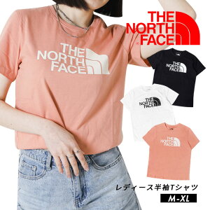 クーポン利用で100円OFF！ ノースフェイス 【返品交換可】 レディース プリントTシャツ カットソー THE NORTH FACE ロゴ ロゴプリント ティーシャツ NF0A5JXD スポーツ アウトドアブランド コットン 綿 綿100％ 夏 春 春夏* ノースフェース