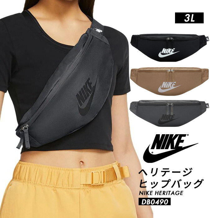 新入荷【 送料無料 】旅行や街歩きにぴったりのヒップバッグ NIKE ナイキ DB0490 メンズ レディース ウエストバッグ 3リットル 鞄 バッグ カバン バック サコッシュ 男女兼用 ボディバッグ ウエストポーチ 人気ブランド ブラック