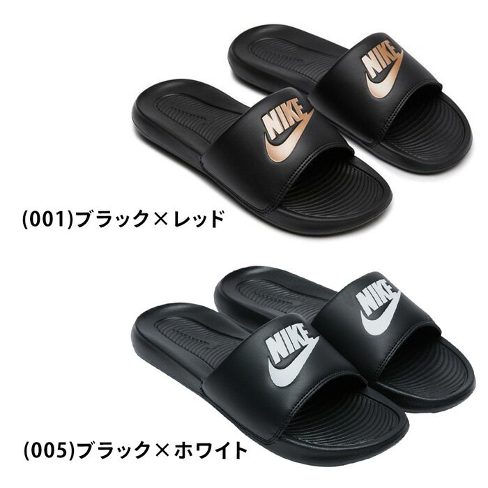 セール値下げ！ 送料無料 ナイキの大人気シャワーサンダル NIKE W VICTORI ONE CN9677 ビクトリーワン シャワサン スポーツ サンダル 男女兼用 ウィメンズ レディース スライドサンダル 大きいサイズ