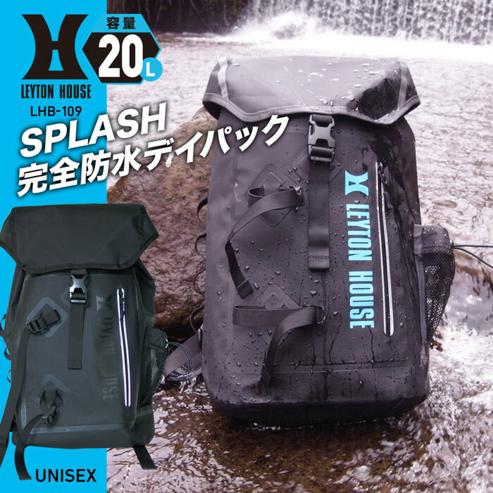 20日はポイント5倍 中身が濡れない 防水リュック 多機能 防水 デイパック LEYTONHOUSE ウォータープルーフ 通勤 通学 ゲリラ豪雨 防災 レジャー 登山 トレッキング 遠足 キャンプ 釣り カヤッ…