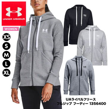 セール価格！新入荷 【 送料無料 】UNDER ARMOUR レディース ウィメンズ 婦人 女性 UAライバルフリース ロゴフーディー 1356400 001 035 ブラック グレー ディンプル 大きめ 起毛 保温 トレーニングウエア ルームウエア スウェットパーカー アンダーアーマー