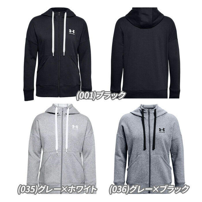 セール価格！新入荷 【 送料無料 】UNDER ARMOUR レディース ウィメンズ 婦人 女性 UAライバルフリース ロゴフーディー 1356400 001 035 ブラック グレー ディンプル 大きめ 起毛 保温 トレーニングウエア ルームウエア スウェットパーカー アンダーアーマー