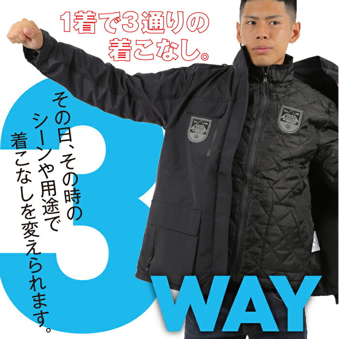 メンズ マウンテン ジャケット 3way レイ...の紹介画像2