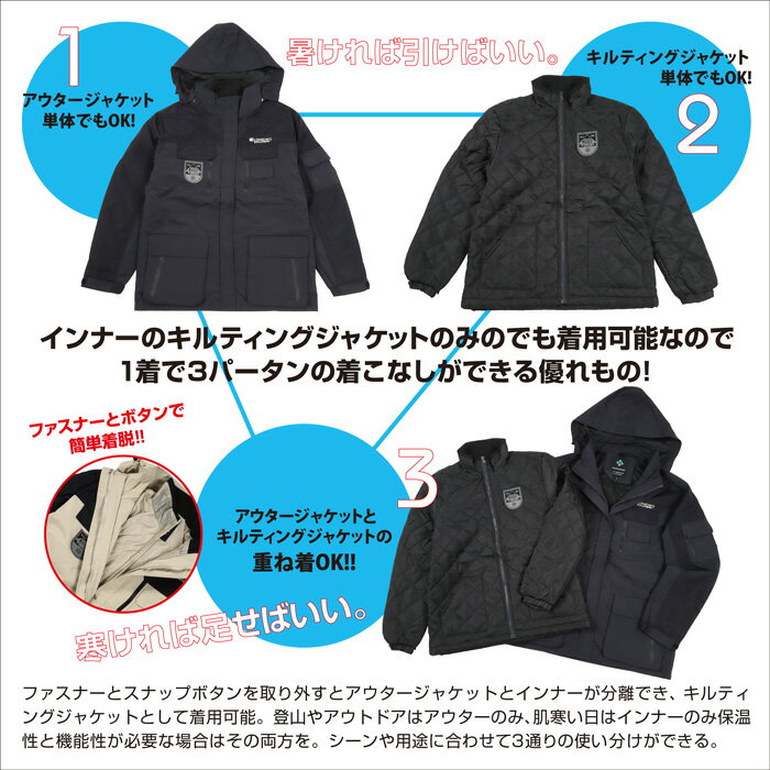 メンズ マウンテン ジャケット 3way レイ...の紹介画像3
