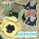 \GWセール!/高品質 アウトドアチェア キャンプ椅子 キャンプチェア 軽量 折りたたみ椅子 アウトドア チェア コンパクト キャンプ 椅子 イス 携帯 送料無...