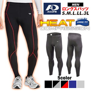 【パンツ単体の購入はコチラ】コンプレッション メンズ 防寒 インナー ストレッチ 加圧ウェア 発熱 保温 レギンス パンツ スパッツ ウェア スポーツ 冬用 スキー スノーボード ゴルフ 野球 サッカー ヒート ウォーム アンダー ゴルフインナー*