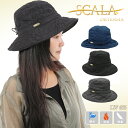 【帽子SCALAまとめ買い5000円対象1】レディース 帽子 撥水 あったかい 防寒 おしゃれ キルティング フリース SCALA LW655 スカラ 婦人 女...
