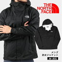 ノースフェイス 【 送料無料 】軽量×防水×防風のマウンテンパーカー THE NORTH FACE メンズ アウター ブラック 黒 NF0A2VD3 伸縮性 スポーツ アウトドア コート 部活 レインコート 上着 持ち運び可 パッカブル ノースフェース