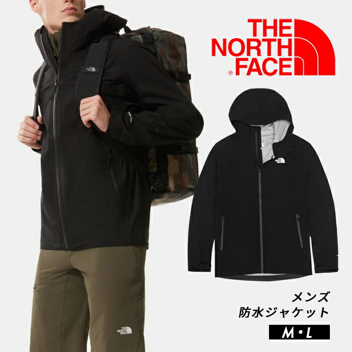 ノースフェイス 防水×防風に優れた シンプル ジャケット パーカー THE NORTH FACE メンズ アウター ブラック 黒 NF0A7W73 伸縮性 ストレッチ コート ウェア 部活 レインコート 上着 パッカブル 薄手 ノースフェース