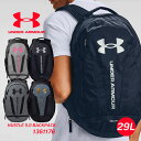 撥水加工を施したアンダーアーマーのリュックサック UNDER ARMOUR HUSTLE BACKPACK 5.0 1361176 29L ハッスルバックパック 鞄 ユニセックス メンズ レディース