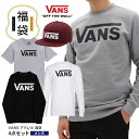 ◆数量限定！ 人気ストリートシューズブランド VANS メンズ アパレル 4点セット 福袋 2024 ●クラシックTシャツはフロントに印字された大きめロゴ。 コットン100％だから手触りも柔らか！涼し気なバンズティーシャツ ●ストリートな装いにぴったりなベースボールキャップ前面に刺繍されたロゴが特徴的。 バックにはサイズ調節可能なバックスナップ付き。 ●クラシック ロングスリーブ Tシャツはコットン100％だから手触りも柔らか！ また、リブ袖なのでアクティビティ中も、手首周りに袖がぴったりフィット！カジュアルで機能的なロングTシャツです。 ●フリース素材のプルオーバースウェット、前面にプリントされたロゴのグラフィックが特徴的。 また、リブ袖なのでアクティビティ中も、手首周りに袖がぴったりフィット！ 身体を締め付けず、ルーズな着こなしで快適×着回し抜群なスウェットです。 1.メンズ クラシック カットソー Tシャツ(VN000GGG) 2.メンズ ドロップ V IIスナックバックキャップ(VN0A36OR) 3.メンズ クラシック ロングスリーブ Tシャツ(VN000K6HY) 4.メンズ クラシック クルー スウェットシャツ(VN0A456A) ※詳細やサイズは商品画像および各商品ページをご確認ください。 ※商品は段ボールに入れた状態で発送いたします。 ※ギフトラッピング対象外となります。予めご了承ください。 ※画像の商品は一例です。商品仕様やデザインが異なる場合があります。 ※未使用・未開封に関わらず、お客様のご都合による返品・交換はお受けすることができかねます。 ※商品のカラー・内容にリクエストをいただきましてもお応えできません。 ※使い始めのうちは色落ちする場合がございます。ご使用前に一度洗濯ください。 　洗濯の際は、他のものと分けて洗濯ください。 ※撮影は室内の照明下でストロボを使って行っております。 　撮影時の光の加減・お使いのモニターによって色味に若干異なる場合がございますので予めご了承ください。 【サイズ】S、M、L／福袋 ふくぶくろ 福ぶくろ 福箱 新年 年末 2024年 兎年 初売り ラッキーバッグ ハッピーバッグ LUCKYBAG HAPPYBAG 中身の見える福袋 中身が分かる福袋 ブランド ファッション スポーツ sk-8 スケートボード デッキ アメカジ ストリート カジュアル ロゴ メンズ 男性 紳士 ウェア 冬 トップス 帽子 キャップ シンプル スノボー 通勤 雪 小物 旅行 ライブ フェス レジャー 登山 山登り アウトドア マウンテン キャンプ トレッキング トラベル ギフト プレゼント クリスマス お正月 お祝い 運試し プロヴァンス プロバンス PROVENCE／