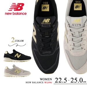 【 送料無料 】人気×王道！996シリーズ new balance WL996 996キャンバス スニーカー カジュアル 女性 婦人 レディース シューズ シューレース 靴 紐靴 通勤 通学 アウトドア レジャー シミラールック リンクコーデ ブラック グレー ゴールド