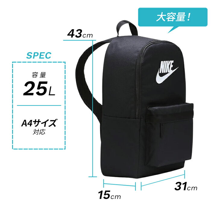 【 送料無料 】ちょっとした旅行にも！ ナイキ メンズ レディース バックパック 30...