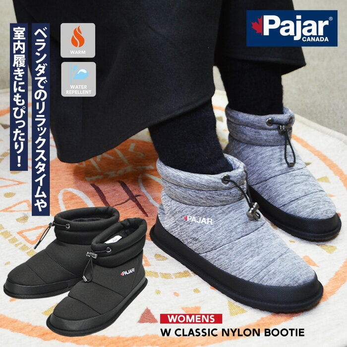 冬の室内履きに Pajar レディース パジャールカナダ ナイロン ブーティー ルームシューズ 靴  ...