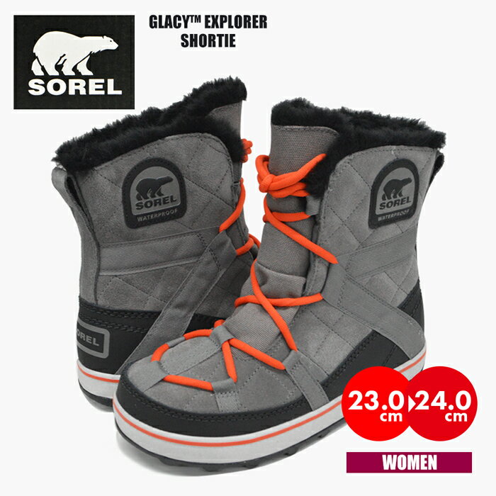 ソレル スノーブーツ レディース 防水加工を施し寒さや雪から足元を守る防寒ブーツ SOREL ソレル GLACY EXPLORER SHORTIE NL2079 グレイシー スノーブーツ ウィンターブーツ ムートンブーツ 防寒 あったか 女性 婦人 レディース 雪 ブーツ