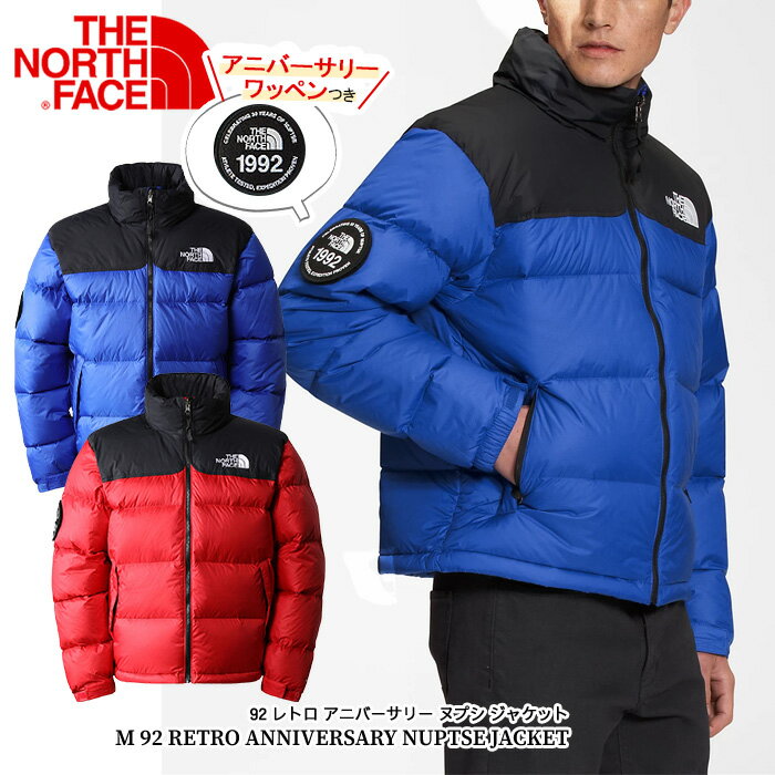 アウター メンズ ダウン ジャケット ノースフェイス ヌプシ レトロ 92 アニバーサリー ジャケット レディース 通学 スキー 700フィル NF0A7WWB...