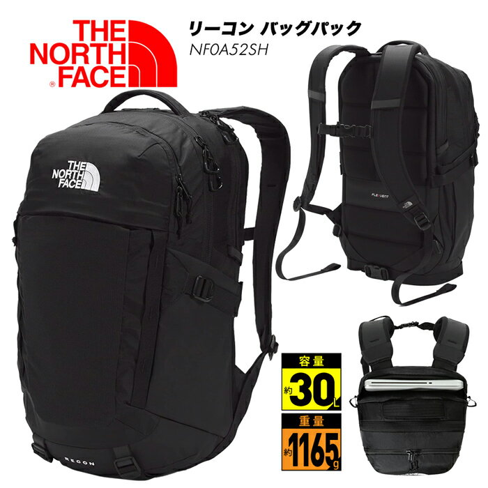 ノースフェイス リュック メンズ スーパーセール!【送料無料】 使い勝手のイイサイズ感 30L! NF0A52SH ノースフェイス リーコン バッグパック デイパック リュック ユニセックス メンズ レディース おしゃれ 人気 日帰り 通学 通勤 旅行 アウトドア アーバン タウン ブラック 黒 登山 トレッキング 刺繍 ロゴ