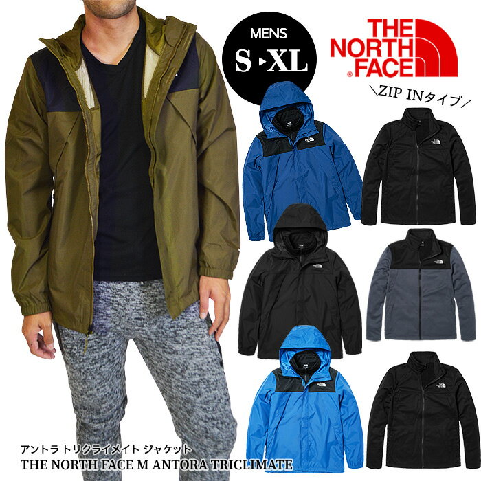 ノースフェイス メンズ アウター 紳士 ジャケット ジップイン 防水 防風 防寒 登山 林間学校 サイクリング ドライブ スポーツ アウトドア レジャー ブルー...