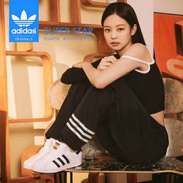楽天市場】adidas スーパースター 白(形状(つま先)ラウンド 楽天市場】adidas スーパースター 白(形状(つま先)ラウンド