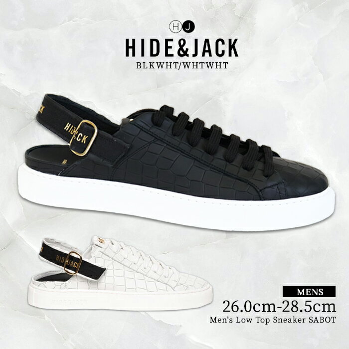 【 送料無料 】HIDE&JACK ハイドアンドジャック BLACK WHITE モノトーン メンズ 紳士 男性用 エッセンス サボ シューズ クロコ 牛革 レザー 目立つ ブランド ブラック ホワイト ゴールドロゴ 快適 オリジナリティ