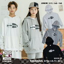 10％OFFクーポン配布中！韓国 ファッション 10代 中学生 おしゃれ 長袖 スウェット NAVANAVA フーディー パーカー ジュニア ユニセックス 男の子 女の子 ストリート 子供服 スケーター ビックサイズ オーバーサイズ 韓流 ゆったり