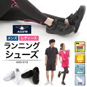 メンズ レディース ランニングシューズ スポーツシューズ ホ...