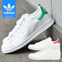 adidas アディダス スタンスミスJ スニーカー レディ...