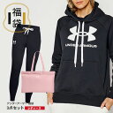 【送料無料】【2023年福袋】UNDER ARMOUR レディース ライバルフリース フーディー パーカー スウェット トレーナー ジョガーパンツ トートバッグ ジム スポーツ ファッション 3点セット 2023-…