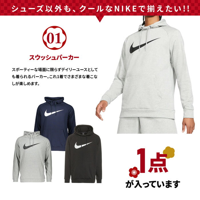 【送料無料】【2024年福袋】NIKE メンズ...の紹介画像3