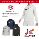 【送料無料】【2024年福袋】NIKE メンズ 5点セット ナイキ スウッシュ パーカー スウェット Tシャツ ビーニー ニット帽 リストバンド アクティブ スポーツ 秋 冬 2024