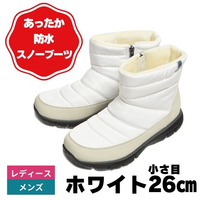 20日はポイント5倍！メンズ レディース スノーブーツ 26 白 BEARPAW LIGHT BEAR J1920M ベアパウ ライトベア ブーツ 靴 防寒 防水 男性 紳士