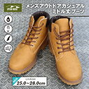 GWセール開催中!【 送料無料 】ワークブーツ イエローブーツ マウンテンブーツ かっこいい おしゃれ アウトドア カジュアル シューズ メンズ 男性 紳士 通...