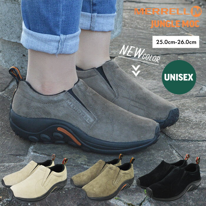 アウトドアシューズ MERRELL JUNGLE MOC メレル ジャングル モック ユニセックス レディースモデル メンズ 男女兼用 スリッポン 靴 シューズ スニーカー トレッキングシューズ ハイキング