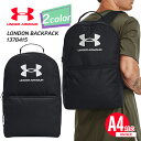 【 送料無料 】撥水加工を施したアンダーアーマーのリュックサック UNDER ARMOUR Loudon Backpack 1378415 25L ロードンバックパック 軽量で丈夫 シンプルで使いやすい 鞄 ユニセックス メンズ レディース ジュニア 部活 塾 通勤 通学 パソコン入れ