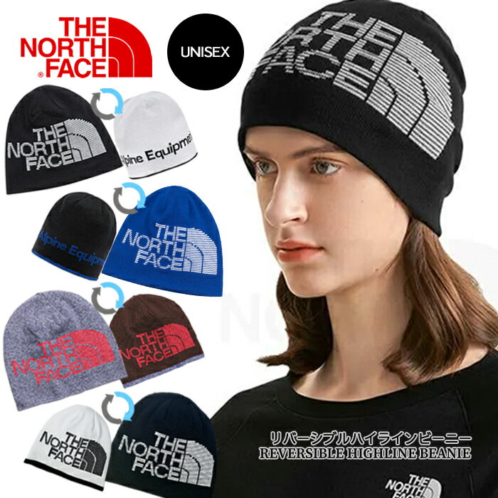 ニット帽（メンズ） ノースフェイス 【 送料無料 】リバーシブル THE NORTH FACE REVERSIBLE HIGHLINE BEANIE NF0A7WLA ニット帽 メンズ 紳士 女性 レディース 兼用 ロゴ 防寒 ブラック ホワイト ブルー 黒 青 ノースフェース