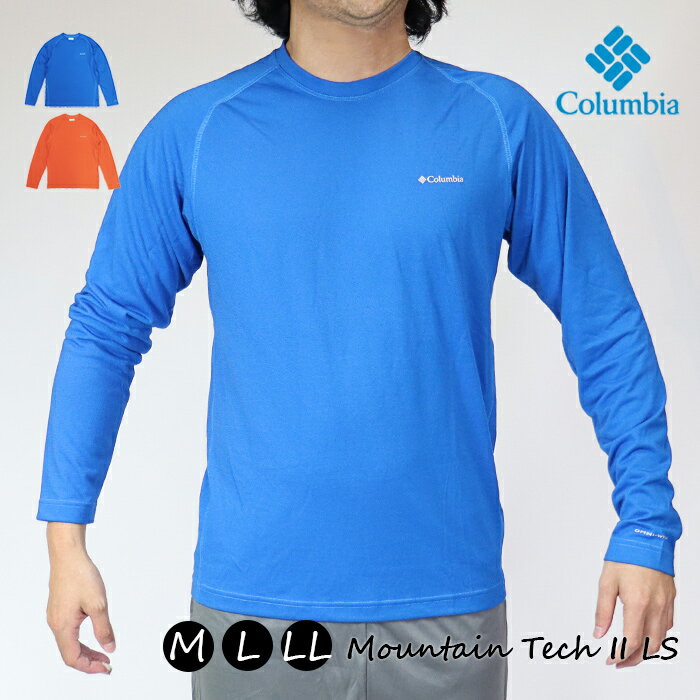 コロンビア Tシャツ メンズ 【 送料無料 】コロンビア メンズ長袖Tシャツ アウトドアブランドロゴ Columbia Mountain Tech II LS Top