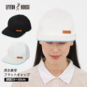\Fashion THE SALE!/【送料無料】ゴルフキャップ 白 帽子 メンズ レディース ベースボールキャップ 男女兼用 無地 ワッペン ツイル 日よけ ...