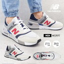 10％OFFクーポン配布中！【 送料無料 】スタイリッシュな見た目の大人気スニーカー NEW BALANCE MS997 ニューバランス 運動靴 メンズ 大きいサイズ ユニセックス 兼用 スポーツ ランニングシューズ ウォーキング 靴 nb