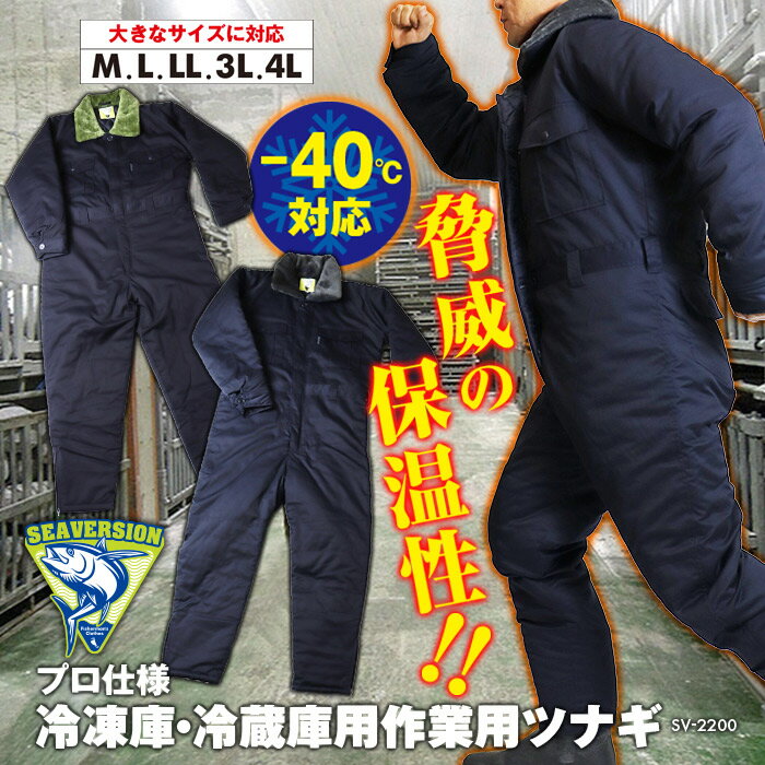 楽天市場】冷凍庫 上開き(安全・保護用品|DIY・工具):花 楽天市場】冷凍庫 上開き(安全・保護用品|DIY・工具):花