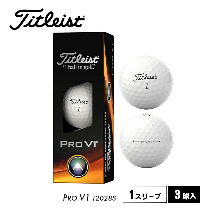 ゴルフボール タイトリスト Titleist 