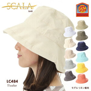 送料無料 レディース 帽子 UVカット バケットハット チューリップハット UPF50 綿 コットン 婦人 つば広帽子 つば広 20代 30代 40代 50代 60代 SCALA スカラ 旅行 運動会 紫外線予防 日焼け対策