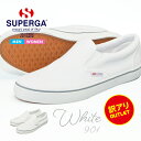 【訳あり商品につき返品交換不可】【送料無料】SUPERGA 2311 COTU スペルガ キャンバス スニーカー スリッポン 靴 シューズ メンズ レディース 婦人 紳士 ホワイト 白