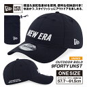 【送料無料】アウトドア使用に特化! NEW ERA OUTDOOR BOLD ユニセックス メンズ レディース ニューエラ キャップ 帽子 軽量 ブラック カジ...