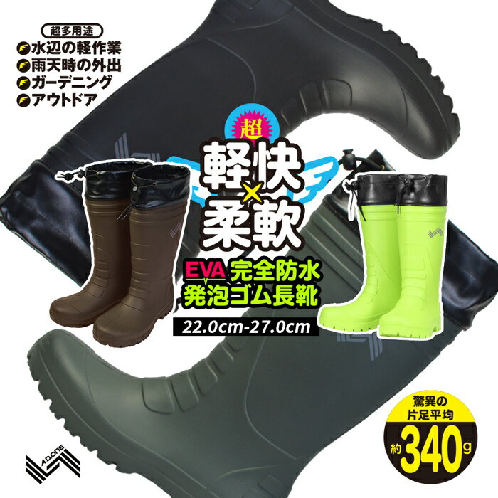 \ブラックフライデー/【送料無料】レインブーツ 長靴 レディース メンズ 子供 キッズ ロング 軽量 農作業 アウトドア 洗車 ガーデニング 園芸 カフ付き カ...