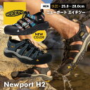 【10%OFFクーポン配布中】\セール!16%OFF/水辺から街中までオールマイティーなサンダル。 キーン ニューポート エイチツー KEEN Newport H2 シューズ スニーカー ハイブリット 速乾 軽量 人気 日常使い カジュアル フェス アウトドア 幅広 スポーツ 男性 メンズ 紳士