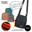 GWセール開催中!【 送料無料 】3WAY仕様でミニデザイン! ミステリーランチ メンズ レディース ディストリクト2 ボディーバック クロスボディバック ショ...
